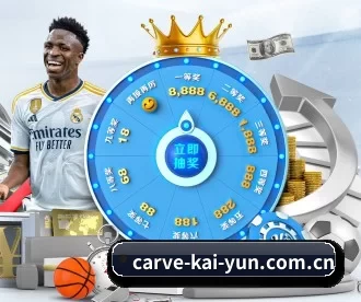carve-kai-yun.com.cn APP 深度功能（kaiyun）