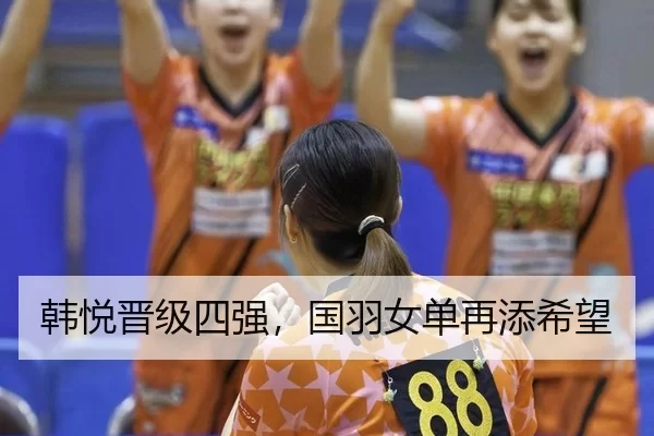 han-yue-jin-ji-si-qiang-guo-yu-nv-dan-zai-tian-xi-wang-2-427.jpg